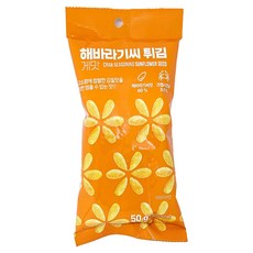 글로브 해바라기씨 튀김 스낵, 1개, 50g