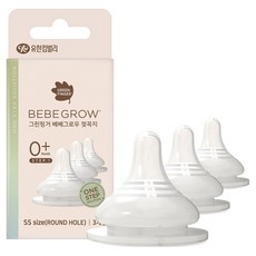 베베그로우 그린핑거 젖꼭지 3p, SS(0~1개월), 1개