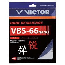 빅터 스트링 66_VBS-66N (NANO), A White, 1개