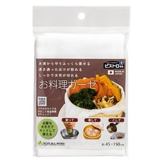 SANBELM 多用途料理蒸布 日本製, 1個