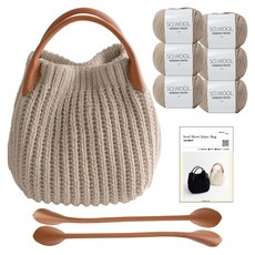 yana DIY 패키지 소울 몽블랑백 뜨개실 6p + 나뭇잎 가죽 손잡이 2p + 인쇄도안 세트, 503베이지(뜨개실), 브라운(핸들), 1세트