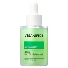 veganifect 青麥鋅精華液, 30ml, 1個