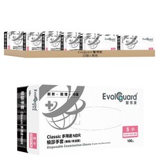 Evolguard 醫博康 檢診多用途手套 100入裝, 黑色, S, 10盒