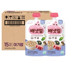 VenetMeal 牛肉涮涮鍋寶寶飯, 牛肉, 10個, 120g