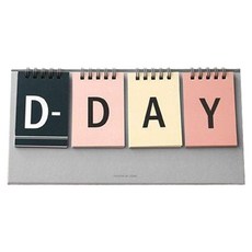 ICONIC 倒數日曆, 彩色, 1個