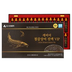 AUSTINPHARM 魚子醬鱘魚VIP濃縮液, 20ml