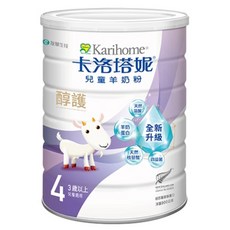 Karihome 卡洛塔妮 醇護兒童羊奶配方 4號 3歲以上, 800g, 1罐