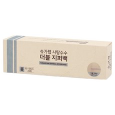 슈가랩 사탕수수 더블 지퍼백 22 x 25 cm, 중(M), 1개, 20개입
