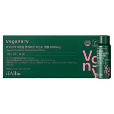 비거너리 달바 식물성 펩타이드 앰플 5000mg 7p, 210ml