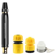 DK ONE 洗車噴水槍 + 3件接頭組, 黑色, 1套
