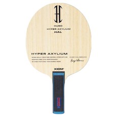 XIOM Hugo Hylle Hyper Excellium 桌球拍 ST 直柄款, 單一商品, 1個