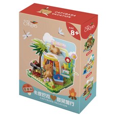 OKids 博士 卡皮巴拉系列 積木 發呆旅行篇, 露營, 1個