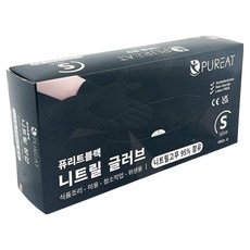 퓨리트 프리미엄 니트릴장갑 100p, 블랙, S, 1개