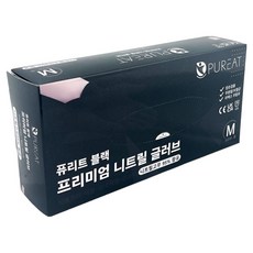 퓨리트 프리미엄 니트릴장갑 100p, 블랙, M, 1개