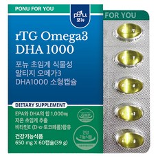 포뉴 초임계 식물성 오메가3 DHA1000 소형캡슐 60p, 60정, 1개