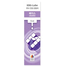 코리아보드게임즈 KBG Lube 큐브 전용 윤활제 베이스 30000