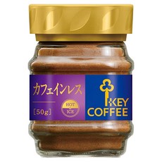KEY COFFEE 無咖啡因即溶咖啡, 50g, 1個, 1入