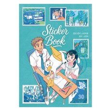 YOUNGCOM 延的信 貼紙書, 永COM股份有限公司