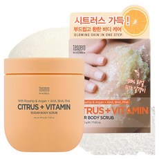 텐제로 시트러스 비타민 슈가 바디 스크럽, 500g, 1개