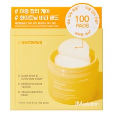 JMsolution 肌司研 維他命C美白淡斑爽膚棉, 1個, 100片