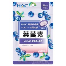 永信藥品 HAC 葉黃素口含錠 莓果口味, 1個, 90顆