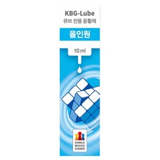 코리아보드게임즈 KBG-Lube 큐브 전용 올인원 윤활제