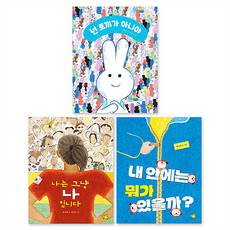 Norandwaeji 社會情緒發展教育繪本必讀套書 1, 黃色小豬出版社, 黃色小豬編輯部, 없음