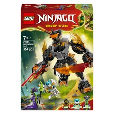 레고 닌자고 콜의 미션 로봇과 드래곤 쟌 71854, 혼합색상, 1개