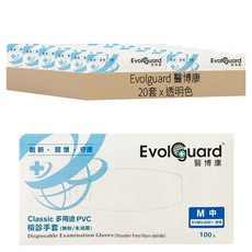 Evolguard 醫博康 Classic PVC 檢診多用途手套 100個裝, 透明色, 中號（M）, 20套