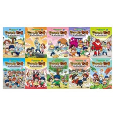 말이야와 친구들 1~10권 세트, 1-10, 주니어김영사, 이혜림