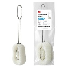 아루아 스텐 304 병솔 집게 24cm, 2개