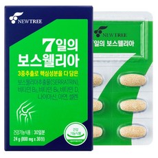 뉴트리 7일의 보스웰리아 30p, 1개, 30정