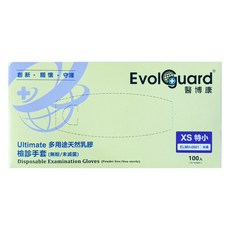 Evolguard 醫博康 Ultimate 檢診多用途手套 100個裝, 米黃色, 特小號(XS), 1套