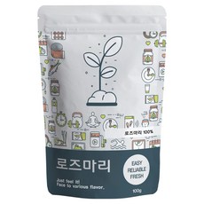 푸른빈 로즈마리 홀 향신료, 100g, 1개