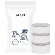 atojet 浴室高階版洗臉台用蓮蓬圓形補充包 三入組, 1套, 無味