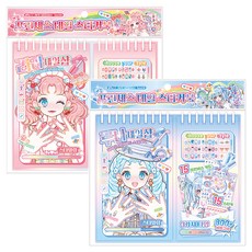 스티코니 프린세스 네일 스티커북 라라네일샵 + 루나네일샵 세트, 혼합색상, 1세트