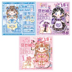 스티코니 코디 스티커북 미스티 + 로즈 + 아쿠아 세트, 혼합색상, 1세트