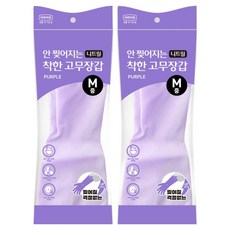 롯데이라이프 안찢어지는 착한 니트릴 고무장갑, 2개, 중(M), 퍼플