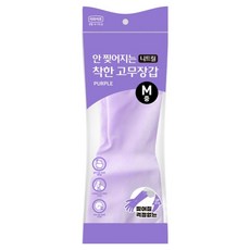 롯데이라이프 안찢어지는 착한 니트릴 고무장갑, 1개, 중(M), 퍼플