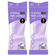 롯데이라이프 안찢어지는 착한 니트릴 고무장갑, 2개, 소(S), 퍼플