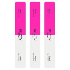 벨로티 3way 유리알 광택 네일 샤이너 광파일, 3개, 핑크