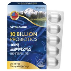 VITALCUBE 100億益生菌 乳酸菌 30g, 60錠, 1個