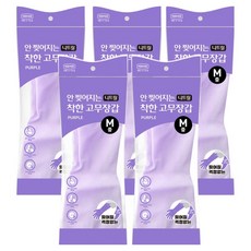 롯데이라이프 안찢어지는 착한 니트릴 고무장갑, 5개, 중(M), 퍼플