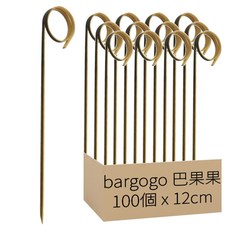 bargogo 巴果果 黑色指環串 12cm, 1個, 100個裝