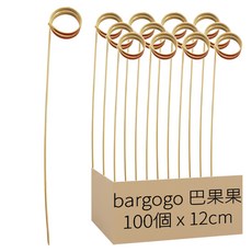 bargogo 巴果果 紅色指環串 12cm, 1個, 100個裝
