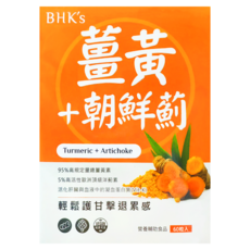 BHK's 薑黃 + 朝鮮薊膠囊, 1個, 60顆