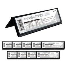 Magpia 教室黑板姓名牌磁鐵夾, 黑色, 10個