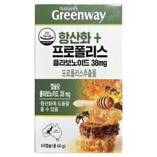 Nature's Greenway 蜂膠類黃酮 38mg, 60g, 1個