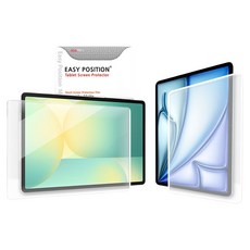 이지포지션 블루라이트 차단 강화유리코팅 저반사 지문방지 무광택 액정보호필름 2p 세트, 1세트