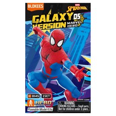 블로키 블로키 마블 인피니티 사가 05 프라모델, 1개